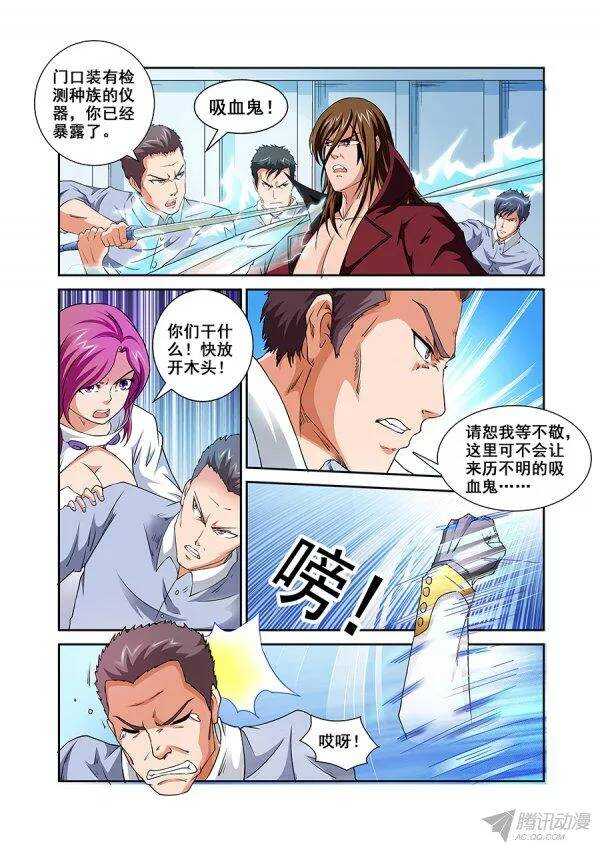 第八十四章莫雷篇-第84话