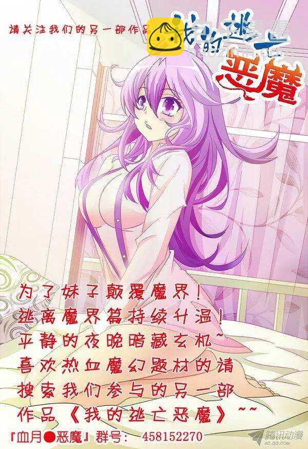 第八十六章莫雷篇-第86话