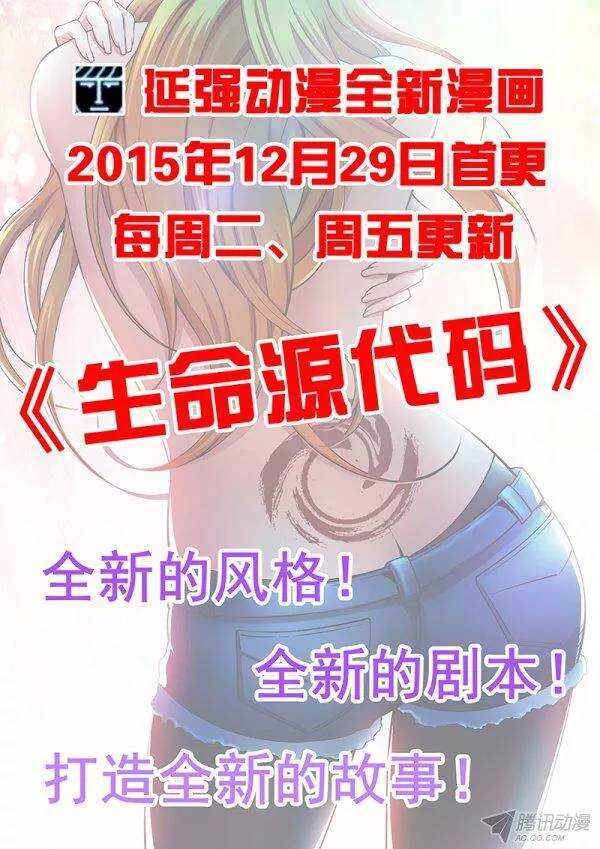 第八十六章莫雷篇-第86话