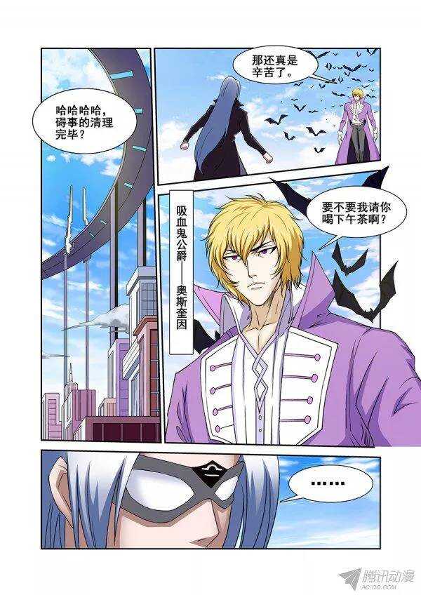 第八十六章莫雷篇-第86话