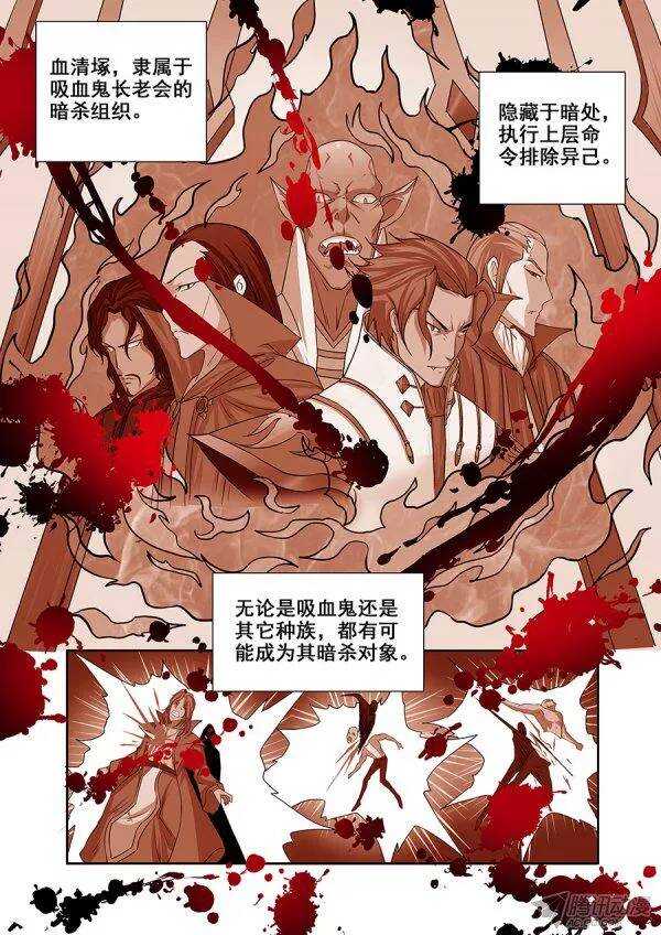 第八十八章莫雷篇-第88话