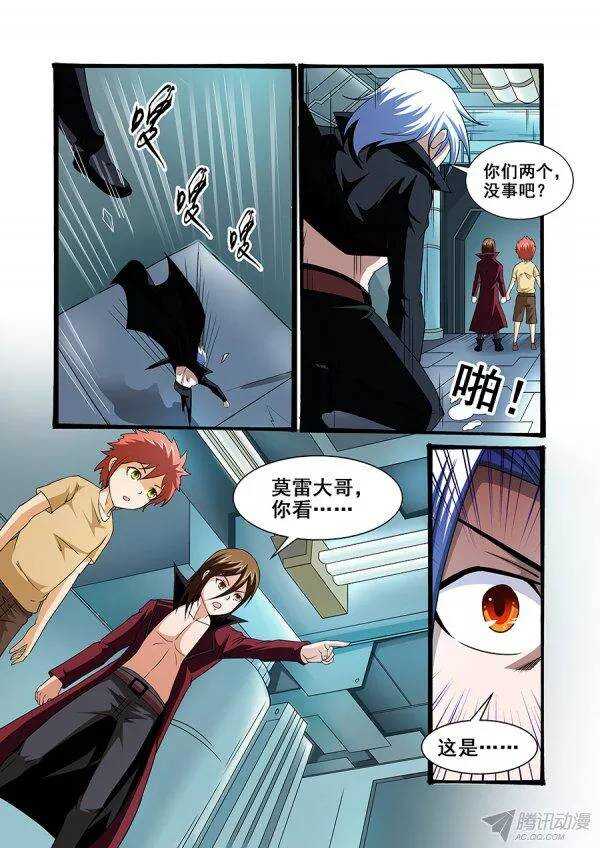 第九十二章莫雷篇-第92话