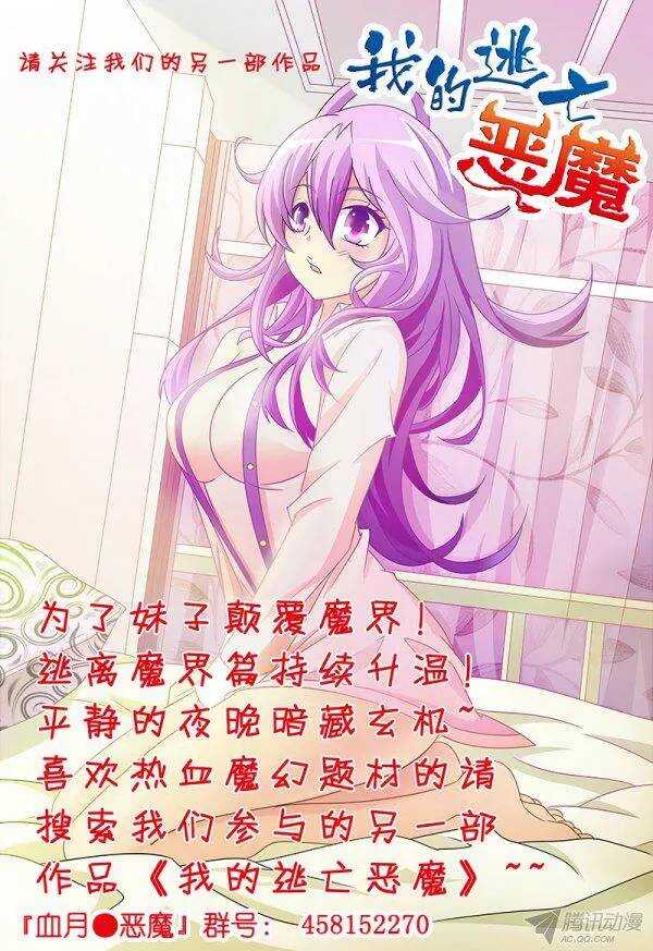 第九十四章莫雷篇-第94话