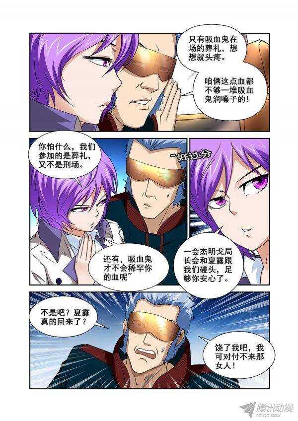 第九十六章莫雷篇-第96话