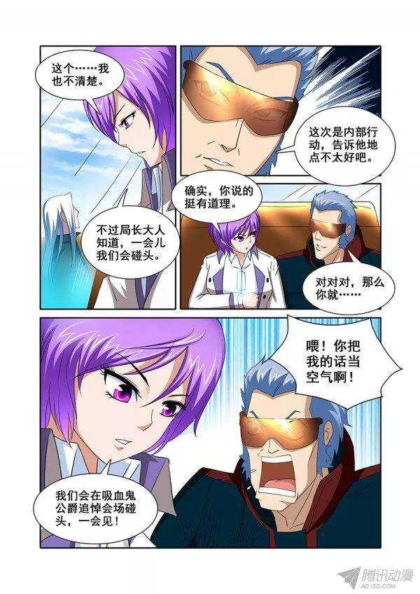第九十六章莫雷篇-第96话