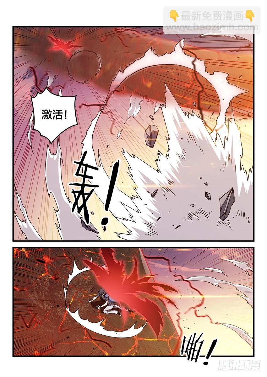 第54话 哀恸恒星（4）-第54话
