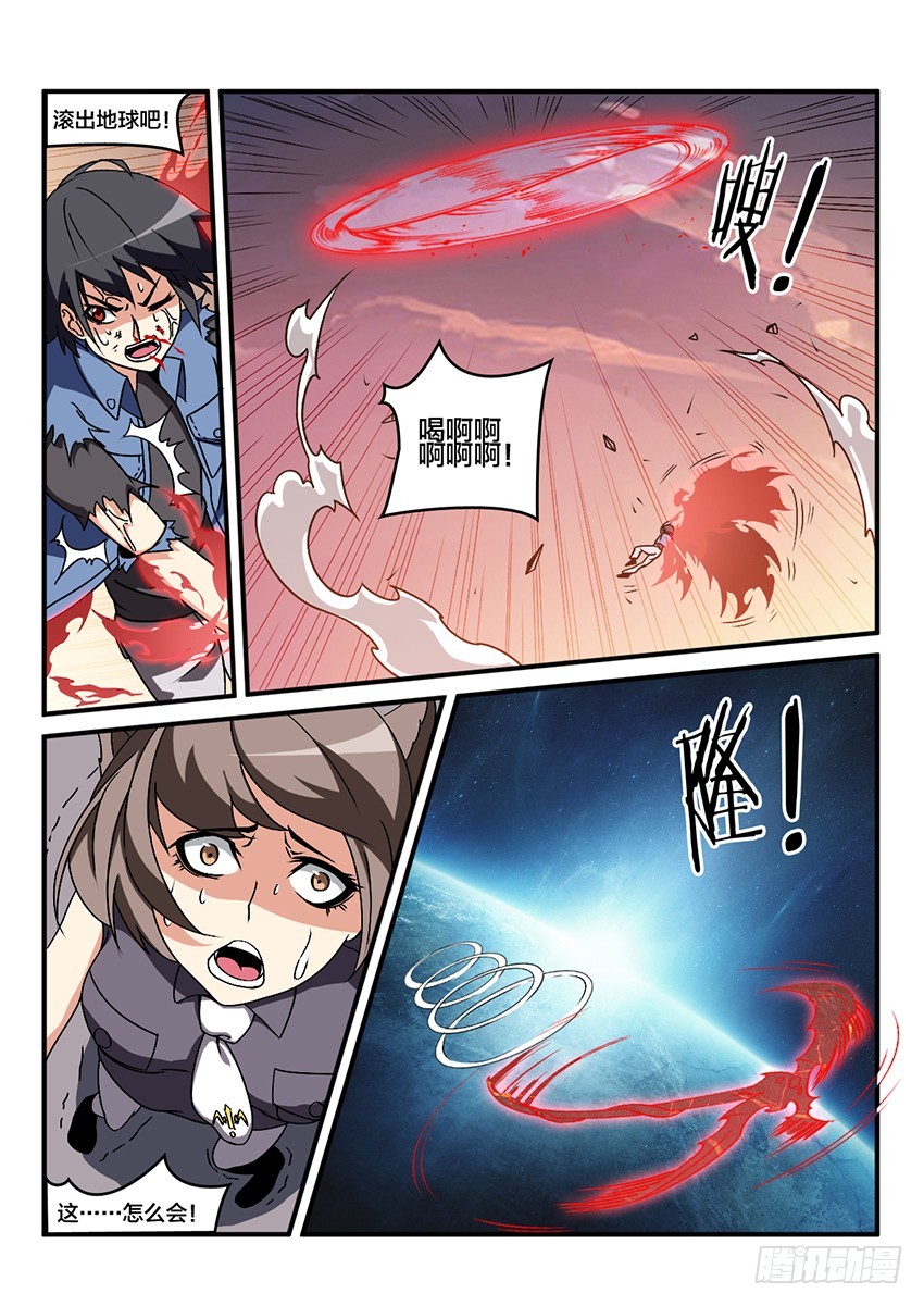 第56话 哀恸恒星（6）-第56话