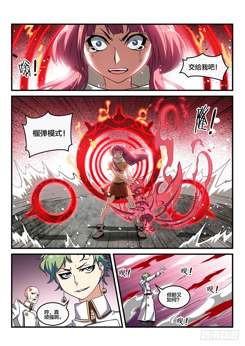 第64话 最终章 黎明之音（7）-第64话