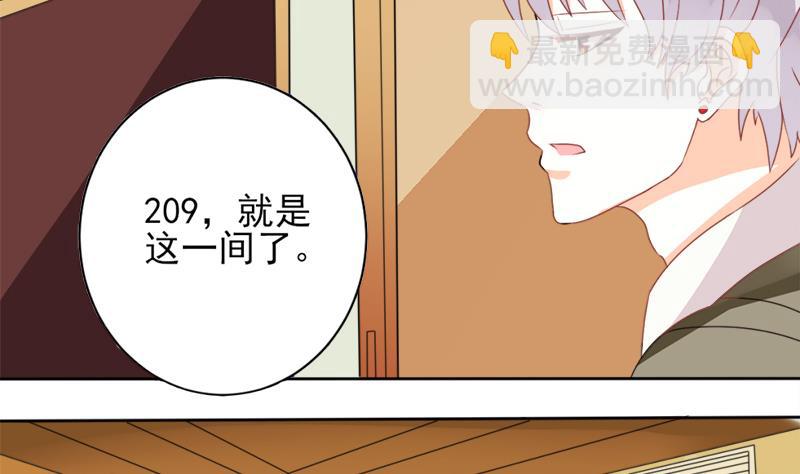第2话 原来是你-第2话