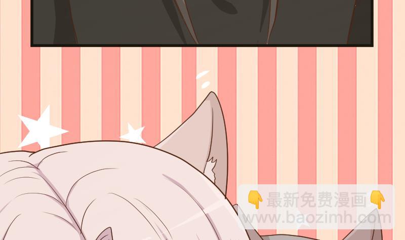 第102话 你竟然怀疑我？(1/2)-第102话