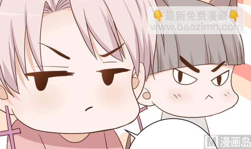 第102话 你竟然怀疑我？(1/2)-第102话