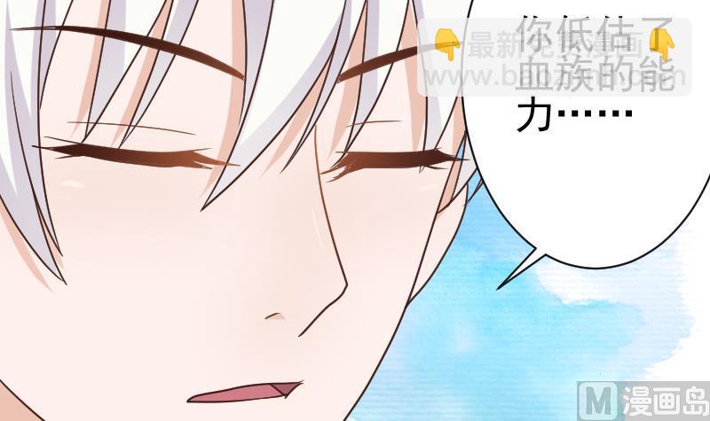 第102话 你竟然怀疑我？(1/2)-第102话