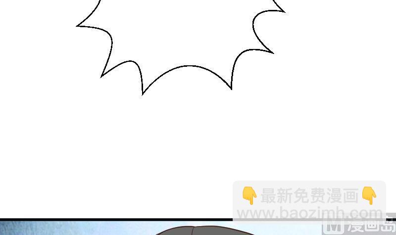 第102话 你竟然怀疑我？(1/2)-第102话