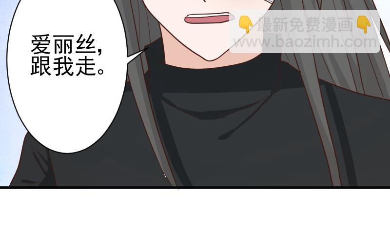 第102话 你竟然怀疑我？(1/2)-第102话