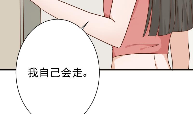 第102话 你竟然怀疑我？(1/2)-第102话
