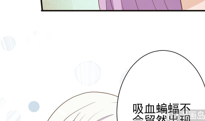 第102话 你竟然怀疑我？(1/2)-第102话