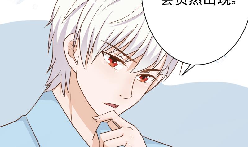 第102话 你竟然怀疑我？(1/2)-第102话