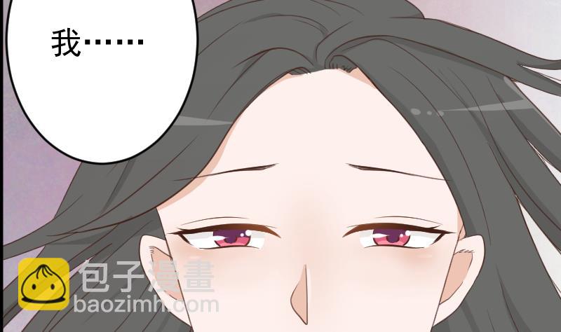 第104话 这下你满意了？！-第104话