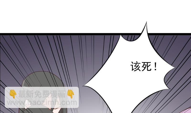 第104话 这下你满意了？！-第104话
