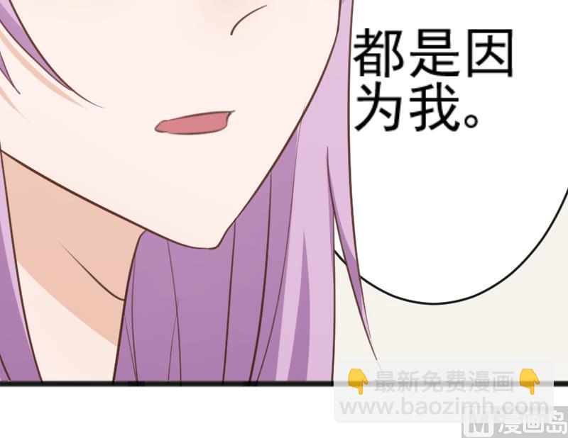 第104话 这下你满意了？！-第104话