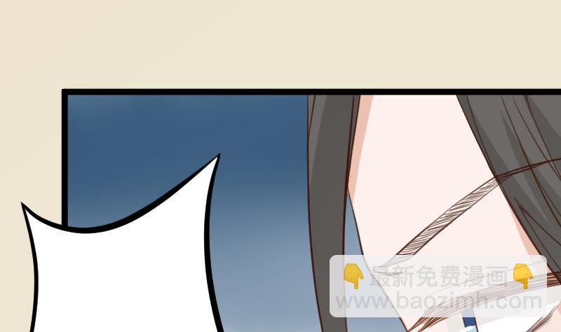 第104话 这下你满意了？！-第104话