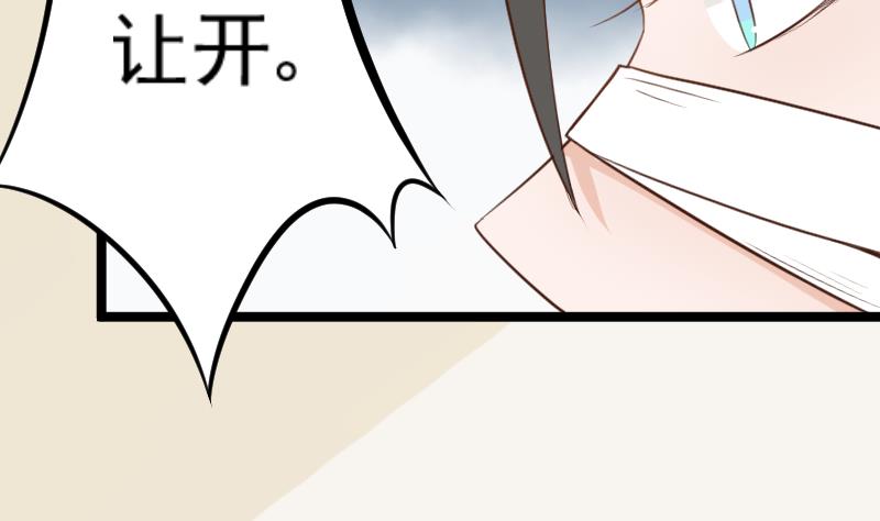 第104话 这下你满意了？！-第104话