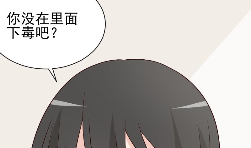 第106话 试毒-第106话