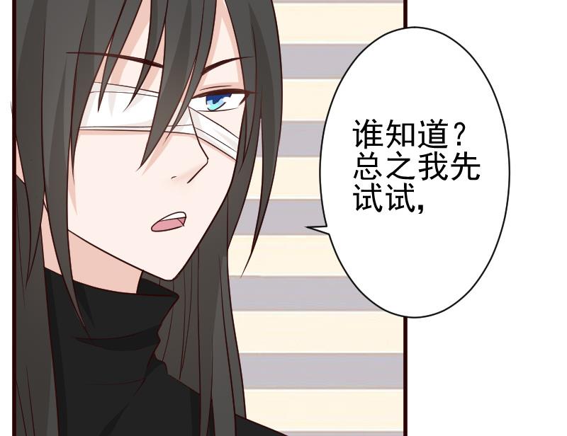 第106话 试毒-第106话
