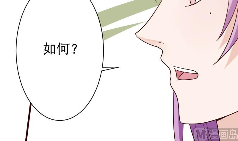 第106话 试毒-第106话