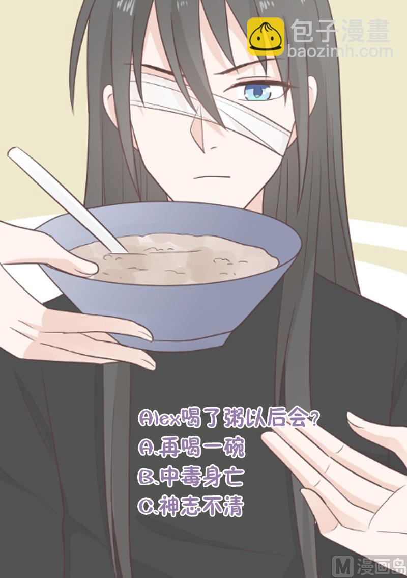 第106话 试毒-第106话