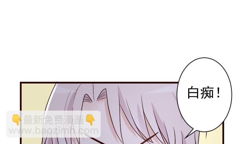 第108话 幕后黑手居然是&hellip;&hellip;(1/2)-第108话