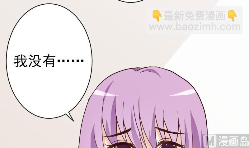 第108话 幕后黑手居然是&hellip;&hellip;(1/2)-第108话
