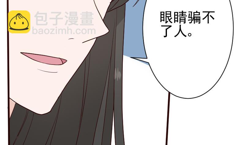 第108话 幕后黑手居然是&hellip;&hellip;(1/2)-第108话