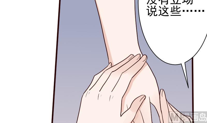 第108话 幕后黑手居然是&hellip;&hellip;(1/2)-第108话