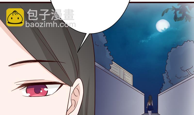 第108话 幕后黑手居然是&hellip;&hellip;(1/2)-第108话