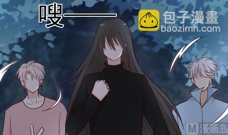 第108话 幕后黑手居然是&hellip;&hellip;(1/2)-第108话