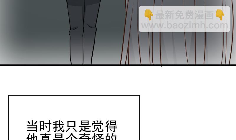 第110话 他不为人知的一面-第110话