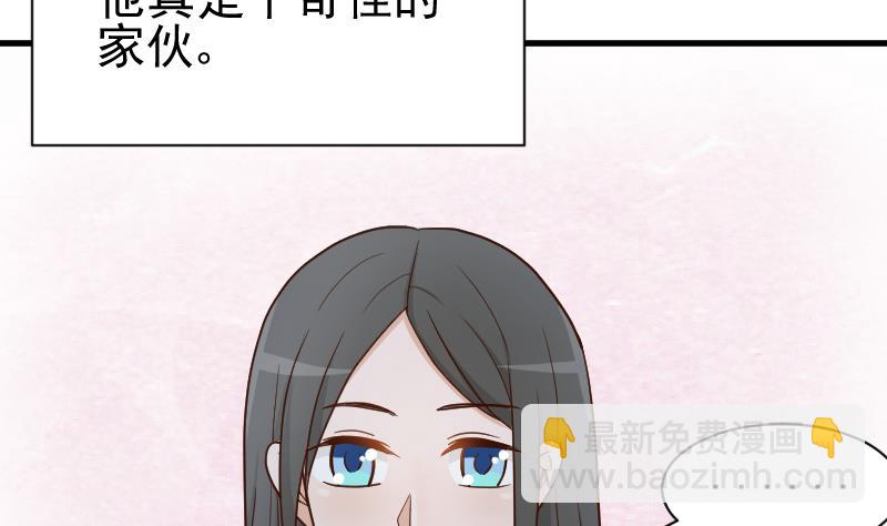 第110话 他不为人知的一面-第110话