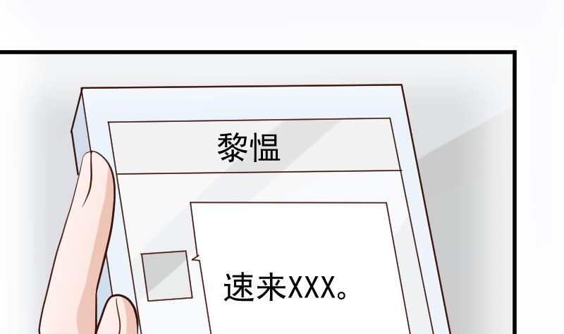 第110话 他不为人知的一面-第110话