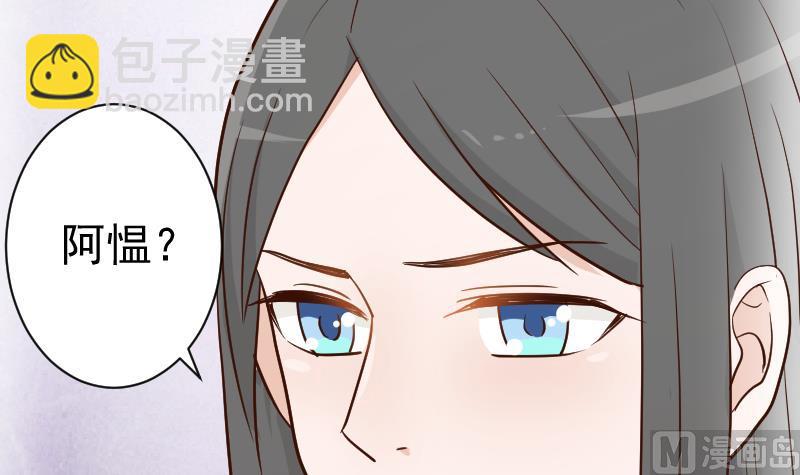 第110话 他不为人知的一面-第110话