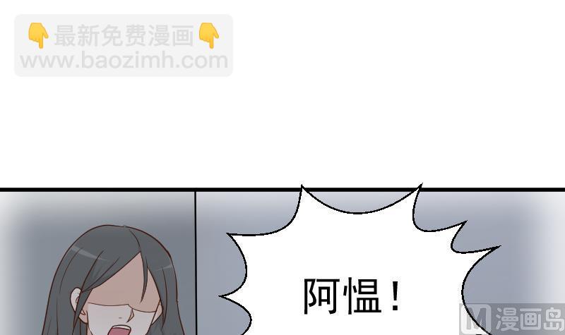 第110话 他不为人知的一面-第110话
