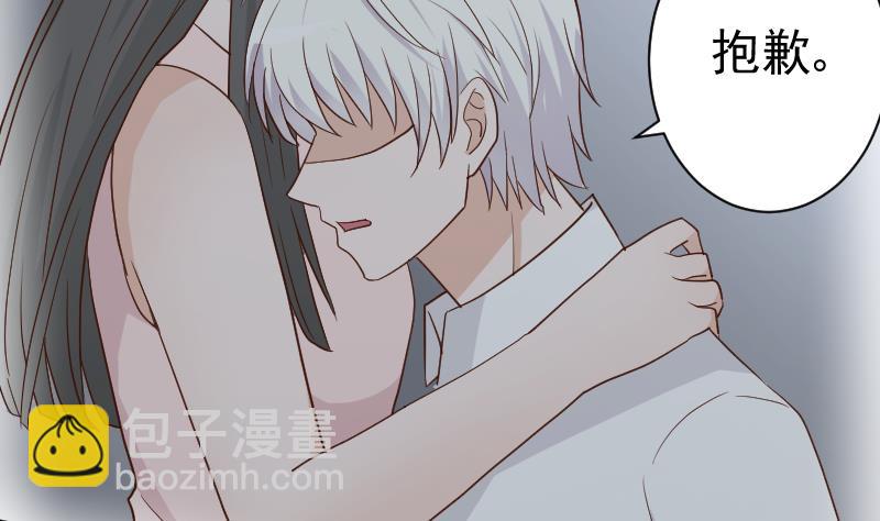 第110话 他不为人知的一面-第110话