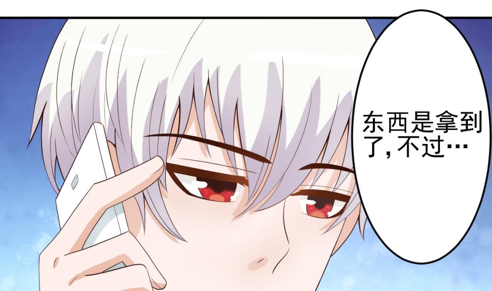 第12话 梦境-第12话
