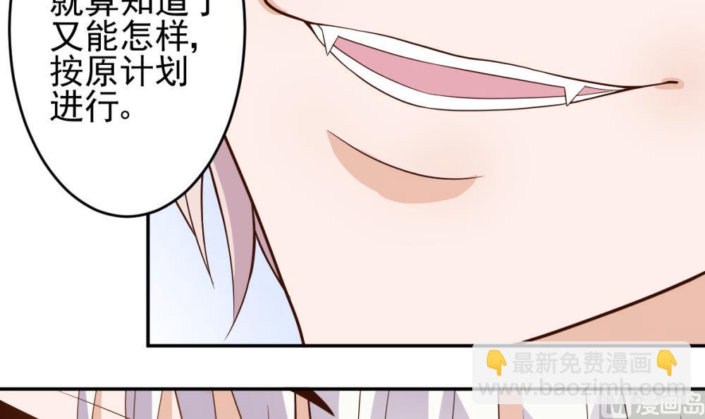 第12话 梦境-第12话