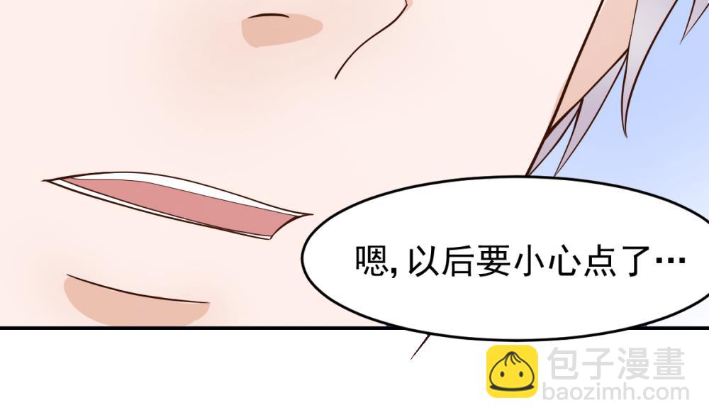 第12话 梦境-第12话