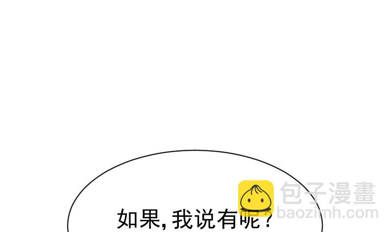 第112话 选择权(1/2)-第112话