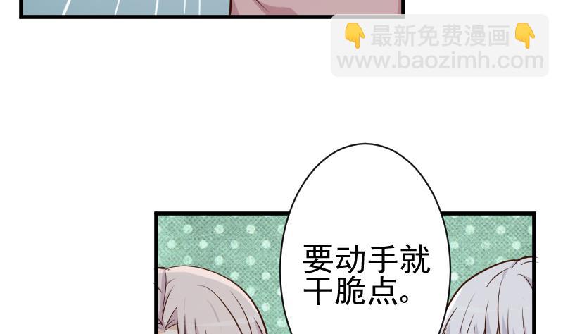 第112话 选择权(1/2)-第112话