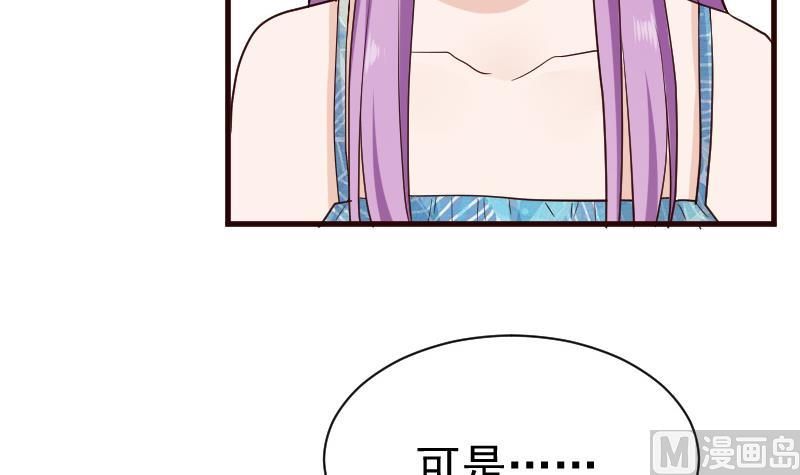 第114话 你是在逃避吗？-第114话