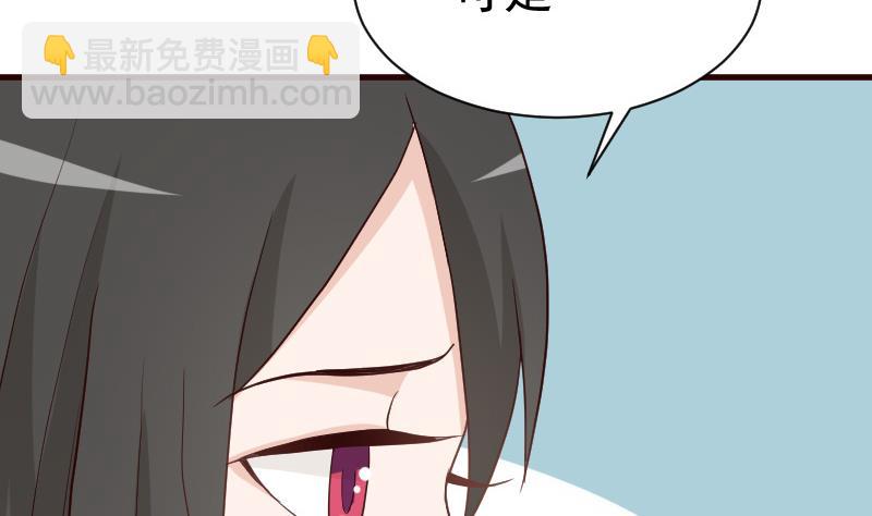 第114话 你是在逃避吗？-第114话