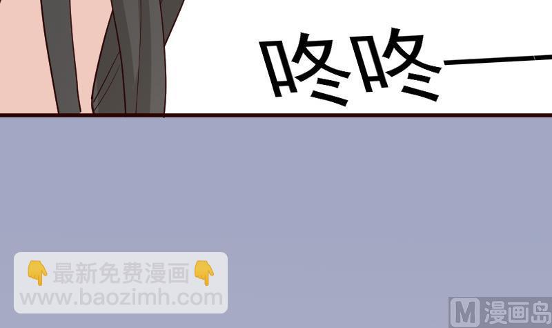 第114话 你是在逃避吗？-第114话
